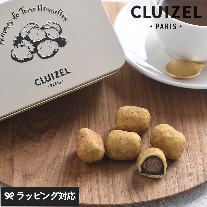 CLUIZEL クルイゼル ポムドテール リュクス NR-03546