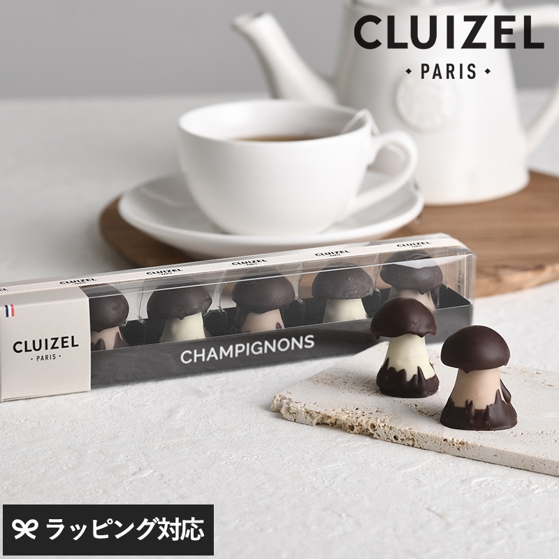 CLUIZEL クルイゼル シャンピニオン・アソルティモン NR-03547
