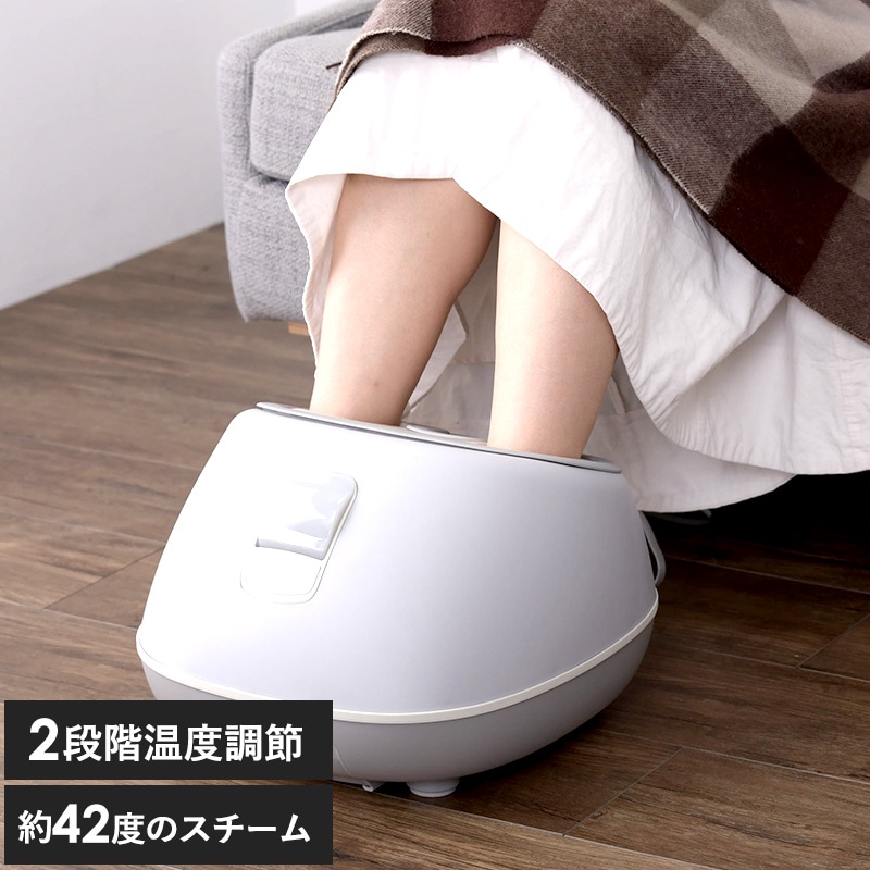 おうちdeスパ グレー NR-03609