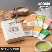 MOOMIN＆Table SOUP 6種ギフトボックス  NR-03658 スープギフト/詰め合わせ/おしゃれ/かわいい/ムーミン/インスタント/プレゼント/出産祝い/母の日 2025 プレゼント ギフト 花以外 実用的 メッセージカード/