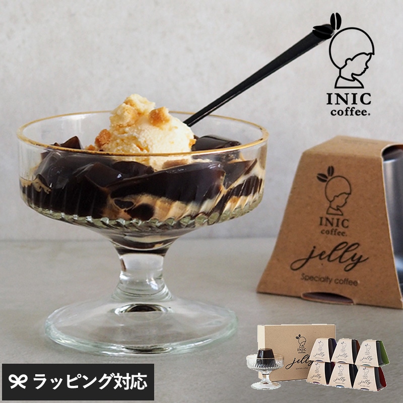 INIC coffee イニックコーヒー コーヒーゼリー ギフトボックス 6個入り  NR-03659 コーヒーゼリー セット詰め合わせ/贈り物/おしゃれ/甘いもの以外/スイーツ/母の日 2026 プレゼント ギフト 花以外 実用的 メッセージカード/