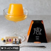 JUICY Co. ゼリー ギフトボックス 4個入り  NR-03669