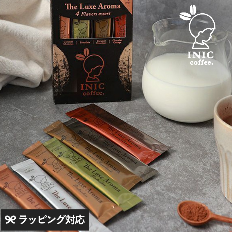 INIC coffee イニックコーヒー リュクスアロマ アソート 4cups NR-03670
