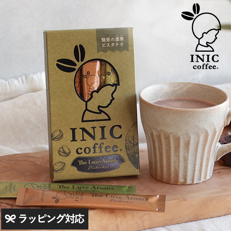 INIC coffee イニックコーヒー リュクスアロマ ピスタチオ 6cups  NR-03674
