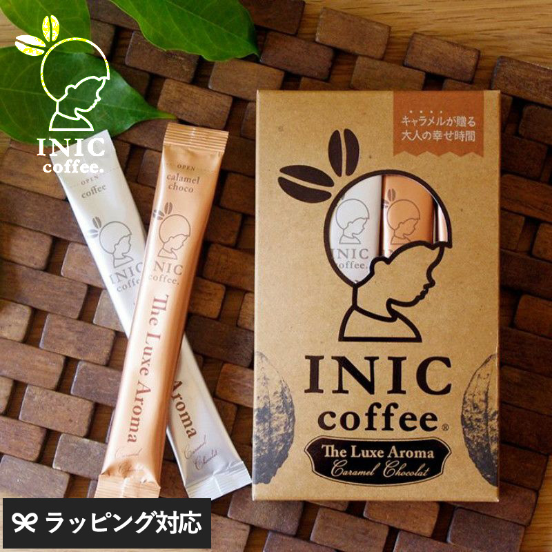 INIC coffee イニックコーヒー リュクスアロマ キャラメル×ショコラ 6cups NR-03699