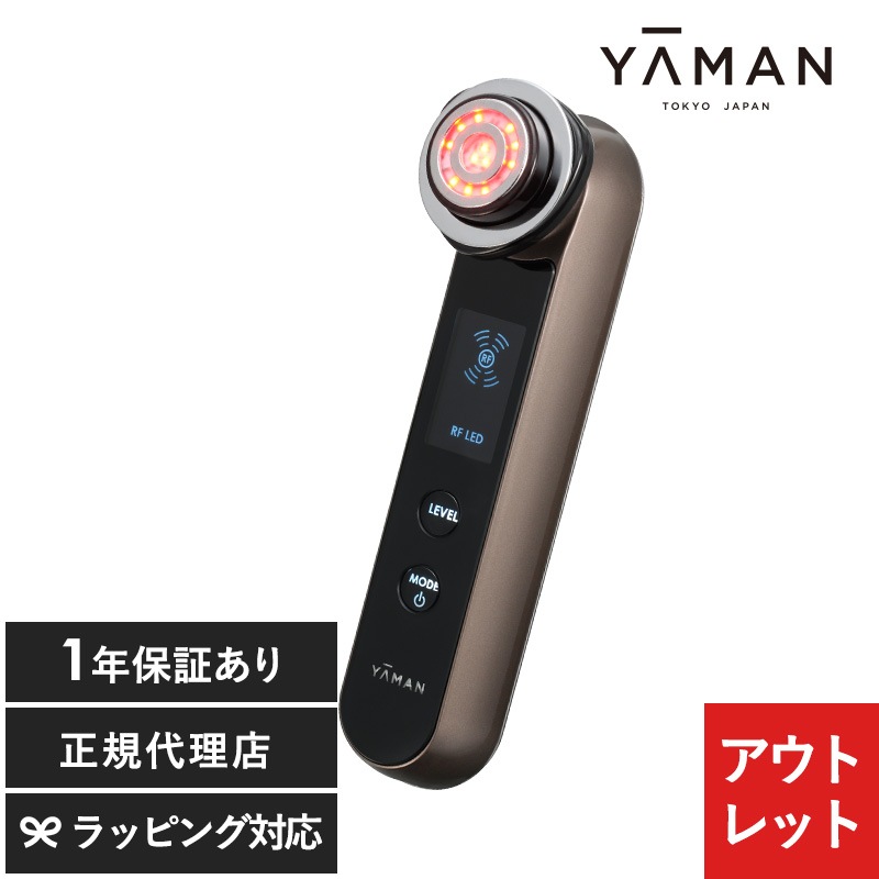 【アウトレット】 YA-MAN TOKYO JAPAN ヤーマン トーキョー ジャパン フォトプラス NR-01666