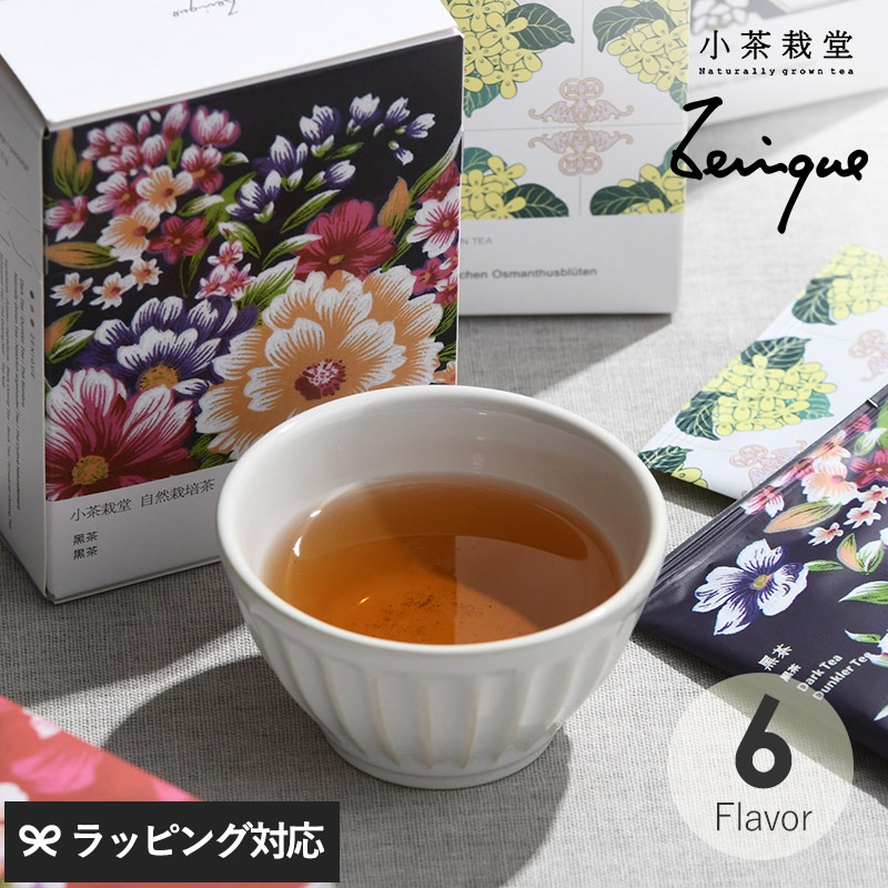 Zenique 小茶栽堂 ゼニーク 台湾茶 mnr-0643