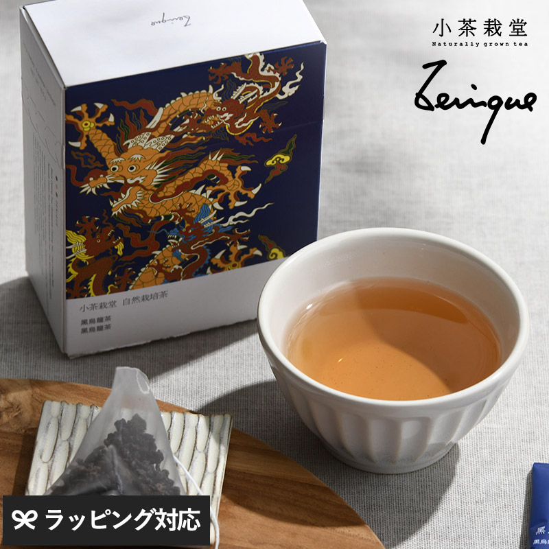 Zenique 小茶栽堂 ゼニーク 台湾茶 黒烏龍茶 NR-03746