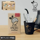 INIC coffee イニックコーヒー 3 Flavor Box Gift 人気の3種類コーヒーギフトセット NR-03747