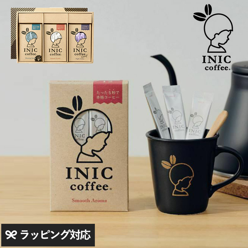 INIC coffee イニックコーヒー 3 Flavor Box Gift 人気の3種類コーヒーギフトセット NR-03747