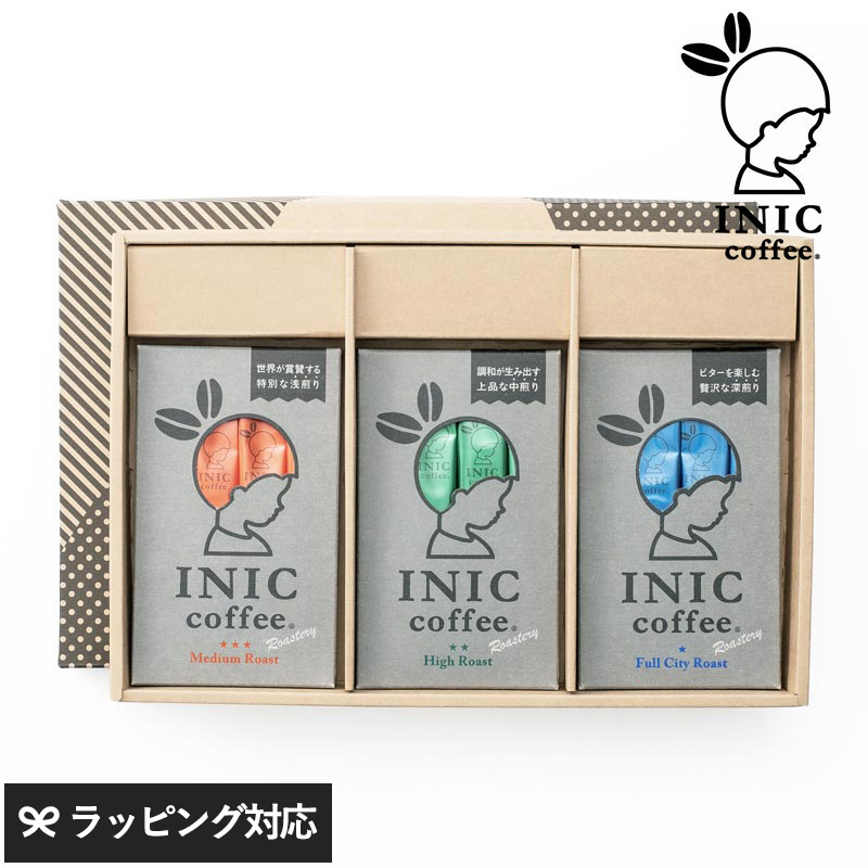 INIC coffee イニックコーヒー Roastery 3 Flavor Gift ロースタリー ギフト NR-03749