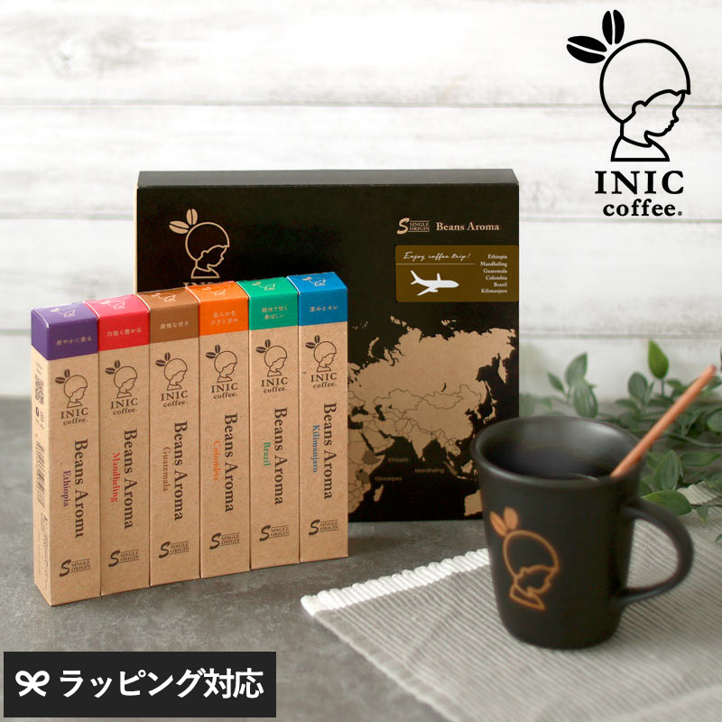 INIC coffee イニックコーヒー Beans Aroma ALL Assort Gift ビーンズアロマ 3本入り ALLアソートギフト NR-03751