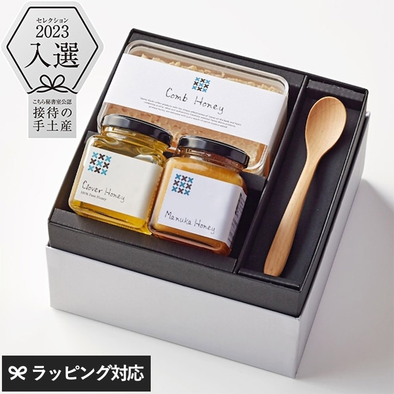マヌカハニーとコムハニーとクローバーハニー ギフトセット NR-03755