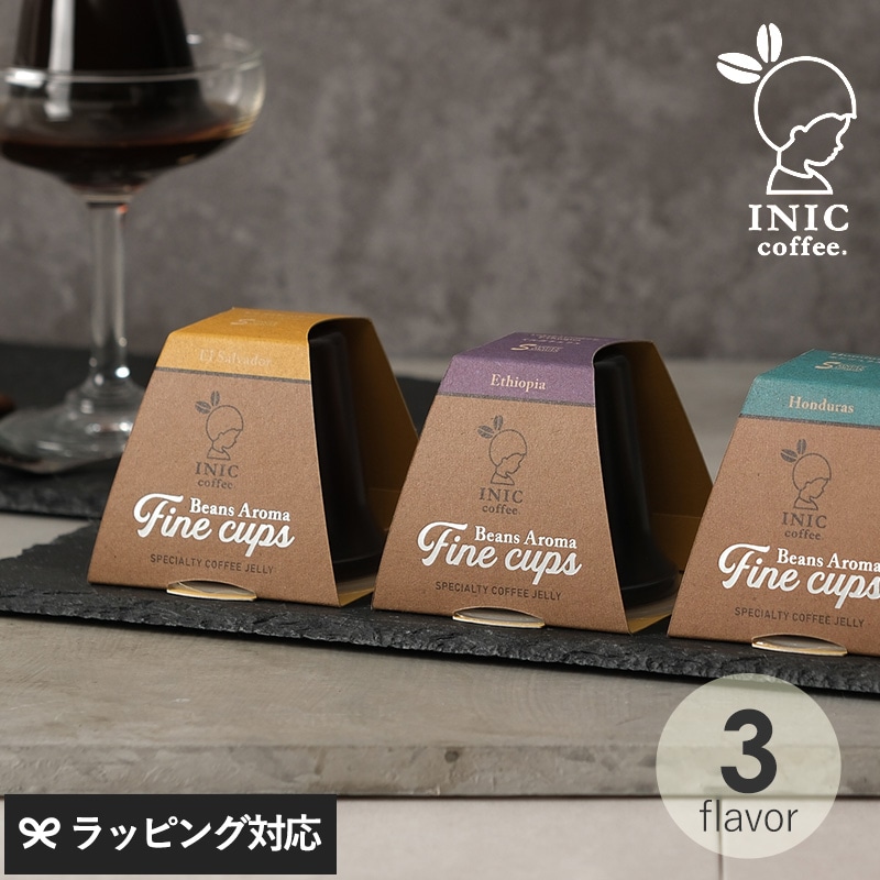 INIC coffee イニックコーヒー Beans Aroma Fine cups コーヒーゼリー mnr-0644