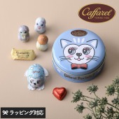 Caffarel カファレル チョコラティーノ ねこ NR-03769