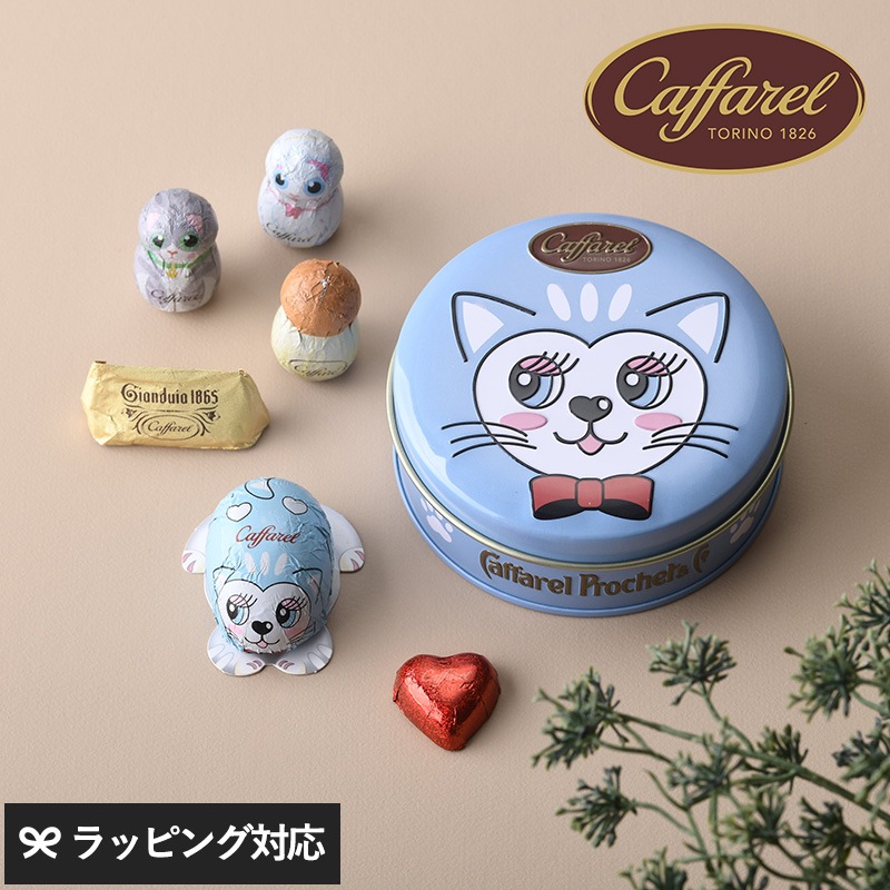 Caffarel カファレル チョコラティーノ ねこ NR-03769