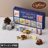 Caffarel カファレル 7DAYS カウントダウン カレンダー NR-03770
