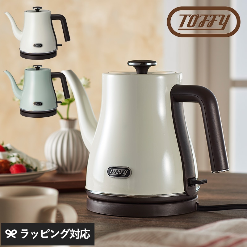 Toffy トフィー エレクトリックケトル mnr-0639
