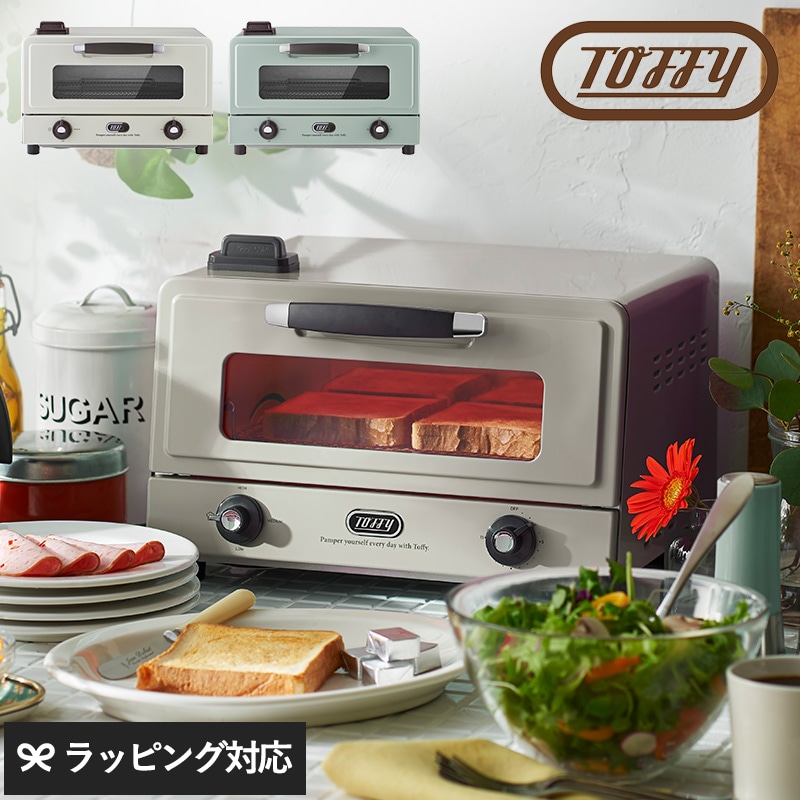 Toffy トフィー 遠赤スチームトースタ― mnr-0640