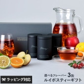 【化粧箱入り】 選べるルイボスティー3缶 ギフトボックスセット 10包入りギフト缶 ハーブティー お茶 ギフト有機/フレーバー/アールグレイ/ローズヒップ/オレンジ/父の日 2025 プレゼント 花以外/