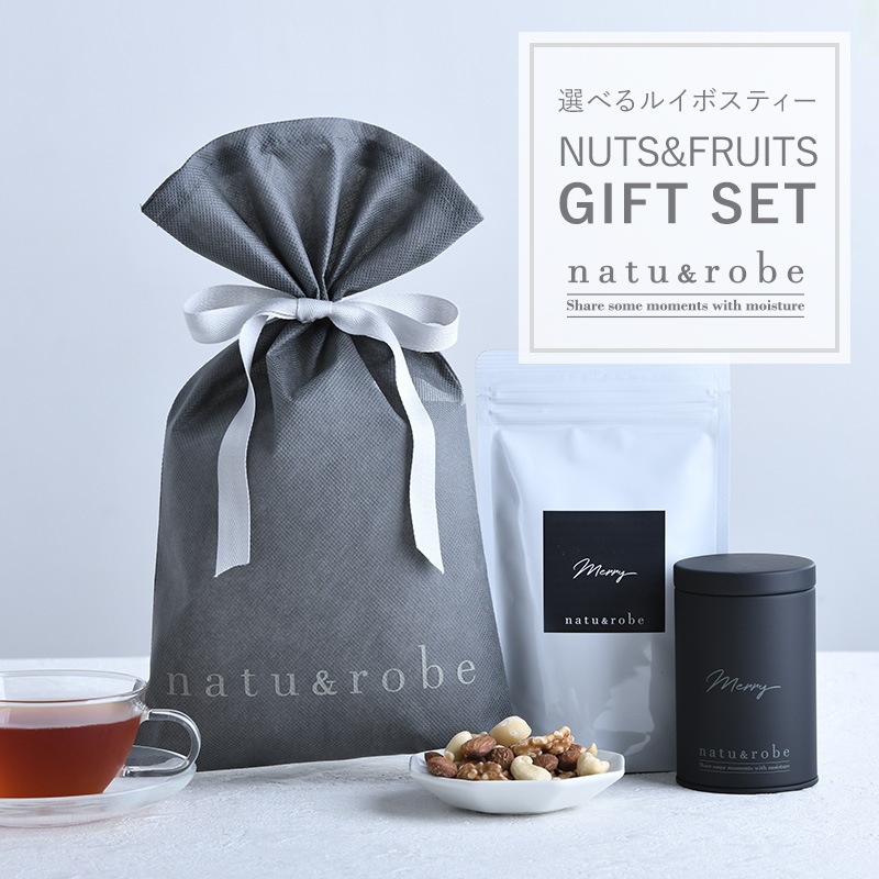 選べる ルイボスティー カップ用10包入りギフト缶×1種　ミックスナッツ ＆フルーツセット ギフトバッグ付き お茶セット/ナッツ/出産祝い/おしゃれ/父の日 2026 プレゼント ギフト 花以外 実用的 メッセージカード/