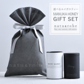 選べる ルイボスティー10包入りギフト缶×1種　マヌカハニースティック 缶入りギフト ギフトバッグ付き