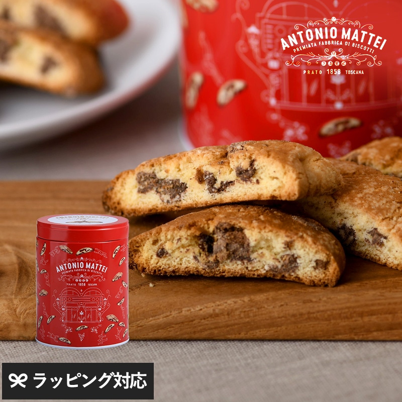ANTONIO MATTEI アントニオ マッティ チョコレートチャンク ロッサ缶 NR-03773