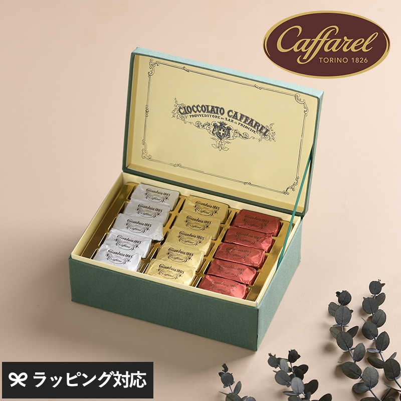 Caffarel カファレル ジャンドゥーヤ・トレンタ NR-03807 カファレルチョコレート/ギフト/おしゃれ/詰め合わせ/バレンタイン/美味しい スイーツ/贅沢/イタリア/30粒/
