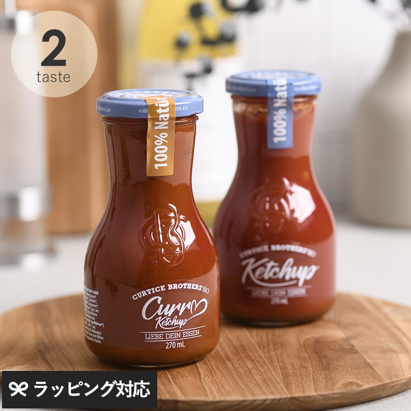 Curtice Brothers カーティスブラザーズ オーガニックケチャップ mnr-0652 調味料トマト/ソース/ケチャップ/オーガニック/美味しい/濃厚/贅沢/旨味/瓶/有機