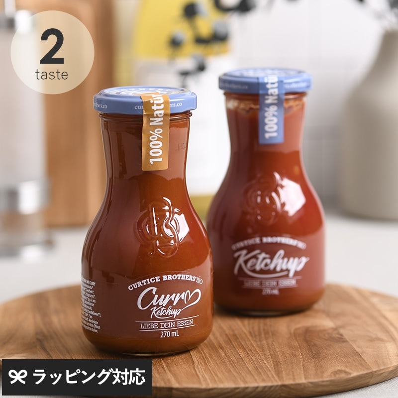 Curtice Brothers カーティスブラザーズ オーガニックケチャップ mnr-0652 調味料トマト/ソース/ケチャップ/オーガニック/美味しい/濃厚/贅沢/旨味/瓶/