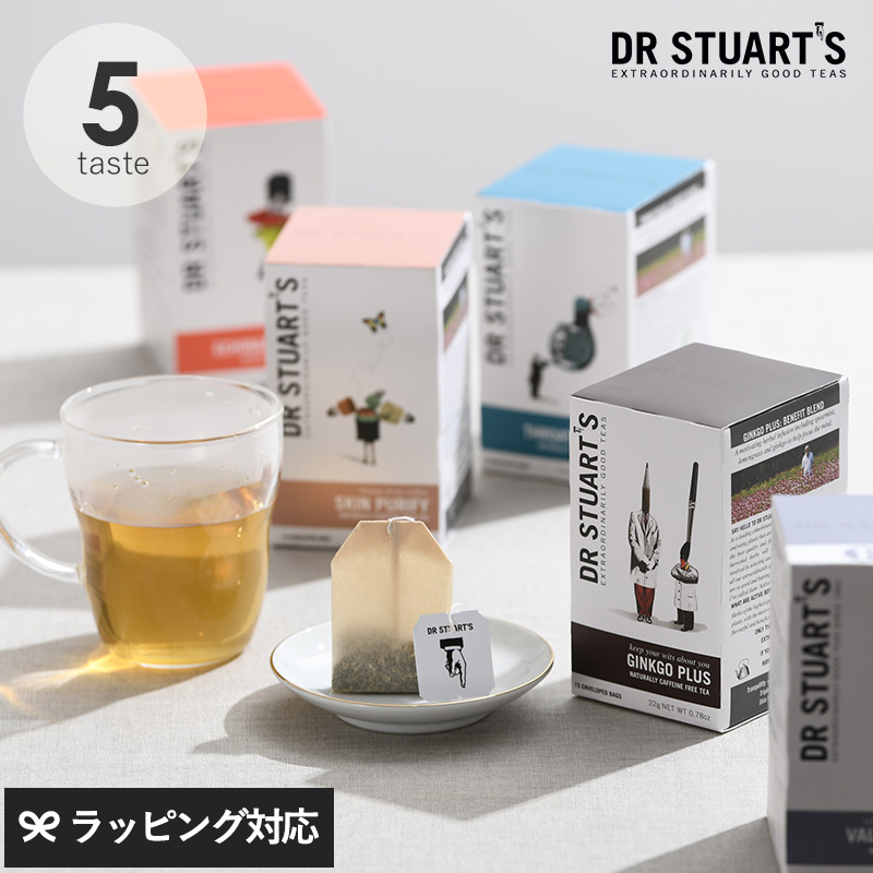 DR STUARTS ドクタースチュアート ハーブティー mnr-0653 紅茶 お茶飲料/ハーブ/ティーバッグ/茶葉/ノンカフェイン/リラックス/おしゃれ/安心/母の日 2025 プレゼント ギフト 花以外 実用的 メッセージカード/