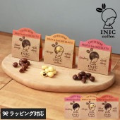 INIC Coffee イニックコーヒー COFFEE BEAN MEETS FRUIT in the CHOCOLATE mnr-0658