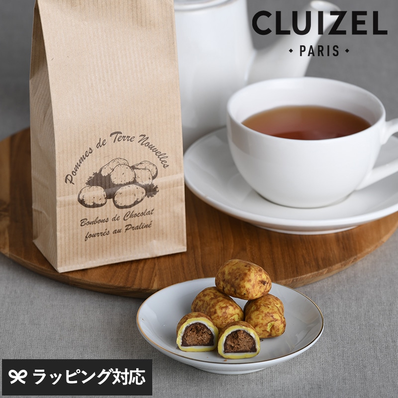 CLUIZEL クルイゼル ポムドテール・サック NR-03862 スイーツチョコレート/かわいい/おしゃれ/ギフト/プレゼント/おいしい/フランス/ユニーク/ボンボンショコラ/