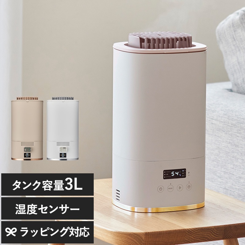 DOSHISHA ドウシシャ Korobaanスチーム加湿器400 mnr-0655 加湿器おしゃれ/リビング/寝室/安心/シンプル/清潔/静か/スチーム式/小さめ/