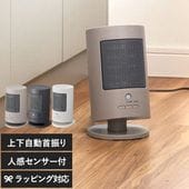 DOSHISHA ドウシシャ 上下自動首ふり セラミックヒータ－ mnr-0657 ヒーターキッチン/コンパクト/おしゃれ/センサー/持ち運び/足元/脱衣所/トイレ/人感/