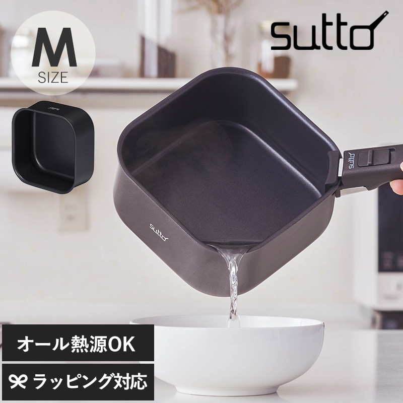 sutto スット IH選べる深型フライパン Mサイズ NR-03830 フライパンスクエア/四角/おしゃれ/IH/収納/深型/オーブン/省スペース/自立/