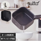 sutto スット IH選べる深型フライパン Lサイズ NR-03831 sutto フライパン四角/スクエア/おしゃれ/IH オーブン/収納/深型/取っ手が取れる 着脱ハンドル/省スペース/自立/