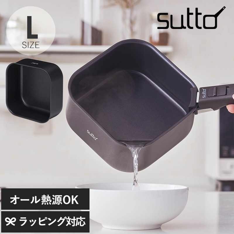 sutto スット IH選べる深型フライパン Lサイズ NR-03831 sutto フライパン四角/スクエア/おしゃれ/IH オーブン/収納/深型/取っ手が取れる 着脱ハンドル/省スペース/自立/