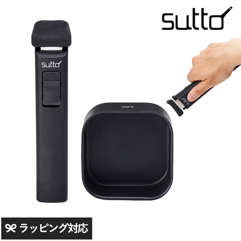sutto スット 選べる着脱ハンドル NR-03835 フライパンハンドル/便利/着脱/取り外し/スクエア/自立/立つ/省スペース/sutto/