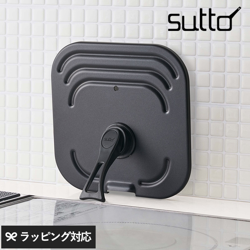 sutto スット 選べる兼用蓋M-LL NR-03836 フライパン蓋/フタ/単品/スクエア/兼用/自立/立つ/省スペース/sutto/