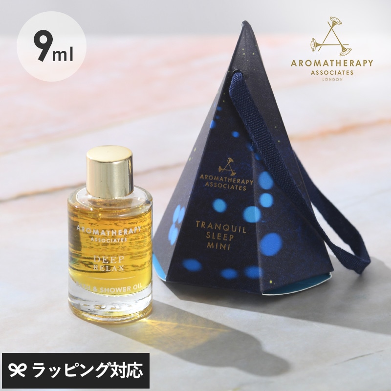 【正規品】 AROMATHERAPY ASSOCIATES アロマセラピーアソシエイツ ミニ・RL 23 NR-03858 入浴剤バスオイル シャワー/ギフト/おしゃれ/高級/贅沢/かわいい/AT－02018/イギリス/安らぎ/