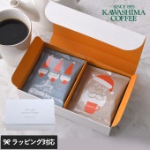 コーヒー乃川島  コーヒー乃川島  Christmasコーヒーギフトセット NR-03852 コーヒーギフト/セット/おしゃれ/かわいい/クリスマス/サンタクロース/パッケージ/おいしい/ドリップバッグ/