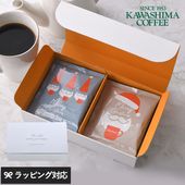 コーヒー乃川島  コーヒー乃川島  Christmasコーヒーギフトセット NR-03852 コーヒーギフト/セット/おしゃれ/かわいい/クリスマス/サンタクロース/パッケージ/おいしい/ドリップバッグ/