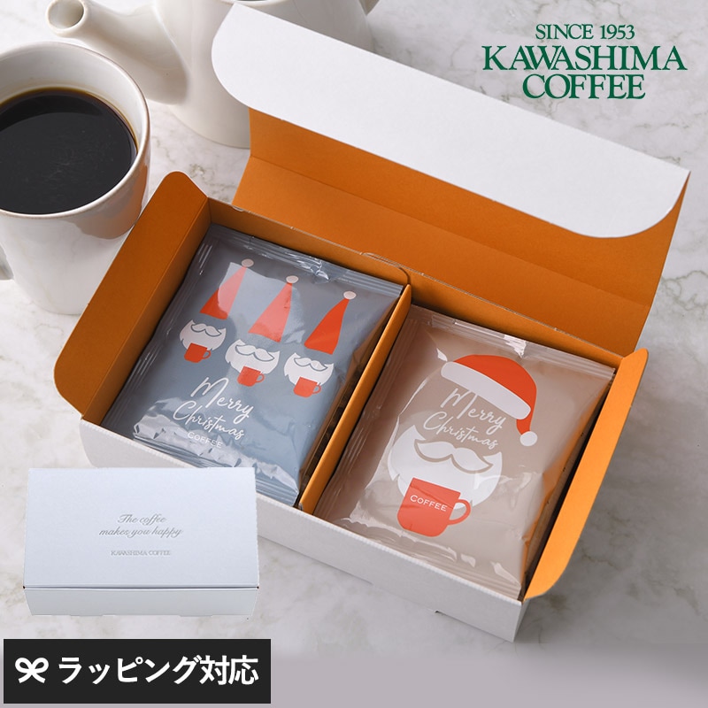 コーヒー乃川島  コーヒー乃川島  Christmasコーヒーギフトセット NR-03852 コーヒーギフト/セット/おしゃれ/かわいい/クリスマス/サンタクロース/パッケージ/おいしい/ドリップバッグ/
