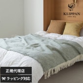 KLIPPAN クリッパン【正規取扱店】 リサイクルウールスロー グースアイ mka-5837 クリッパン スローケットブランケット/高級/おしゃれ/北欧/肩掛け/毛布/ストール/ギフト/プレゼント/