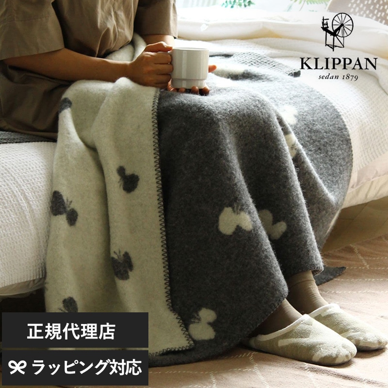 KLIPPAN クリッパン【正規取扱店】 ウールハーフブランケット CHOUCHO mka-5838