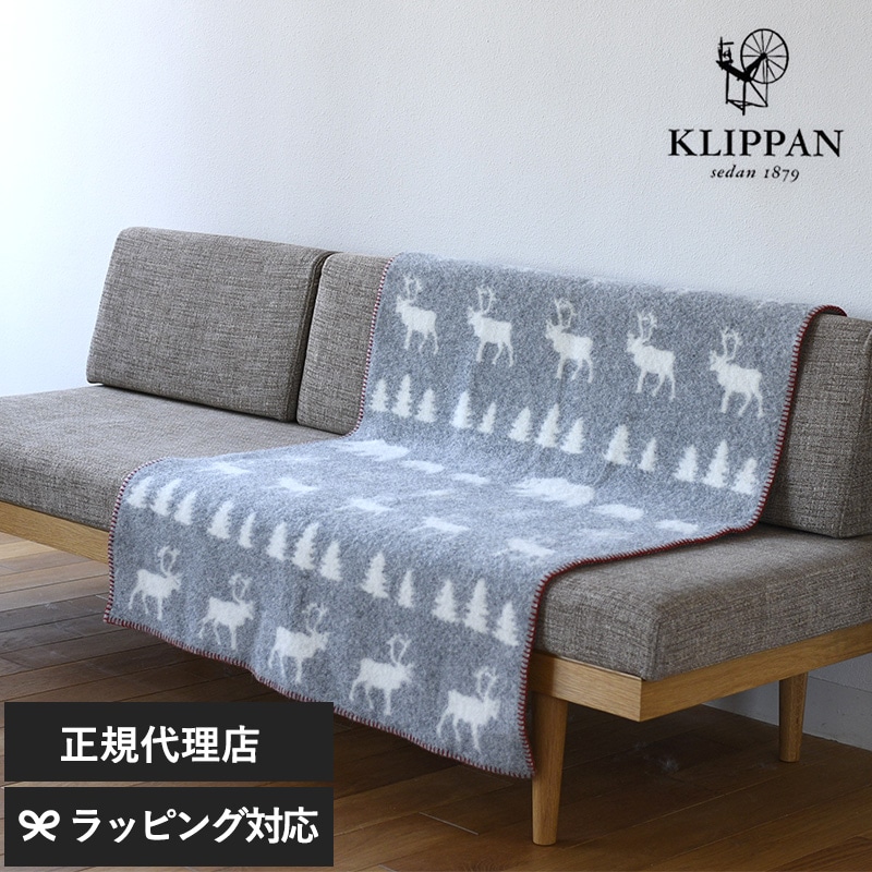 KLIPPAN クリッパン【正規取扱店】 ウールハーフブランケット ワイルダネス  グレー KA-85623