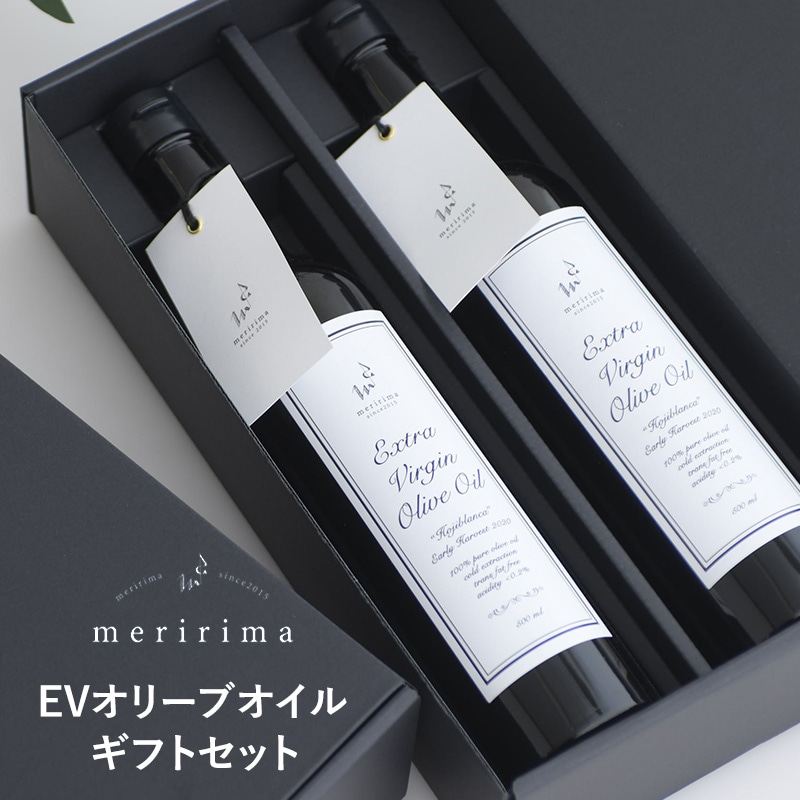 meririma メリリマ EVオリーブオイル500ml 2本ギフトセット NR-02443