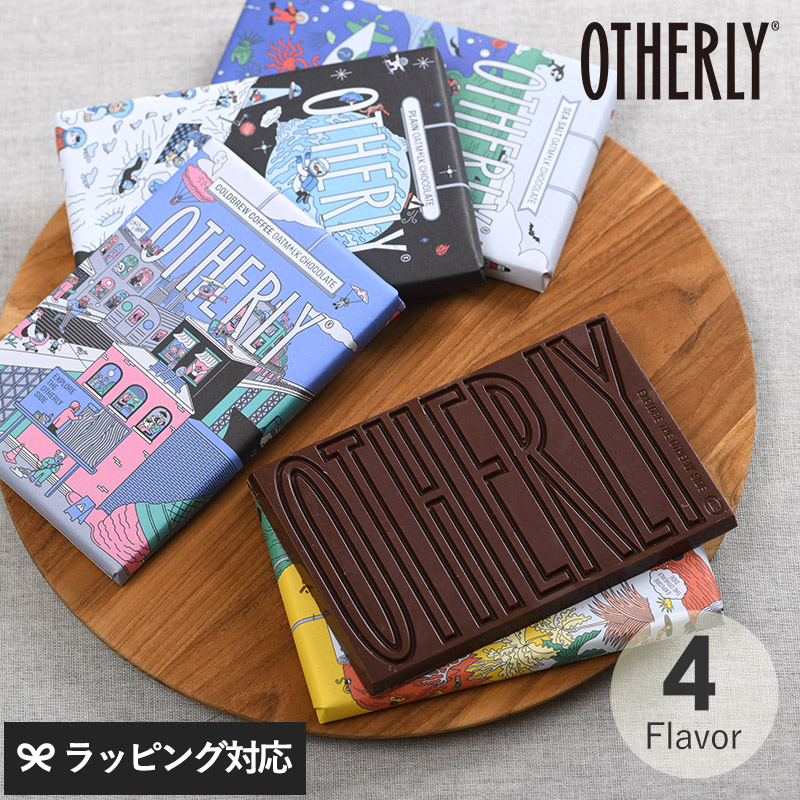OTHERLY オザーリー オーツミルクチョコレート mnr-0659 チョコレート板/おしゃれ/ヴィーガン/ビーガン/ギフト/おいしい/美味しい/プレゼント/バレンタイン/