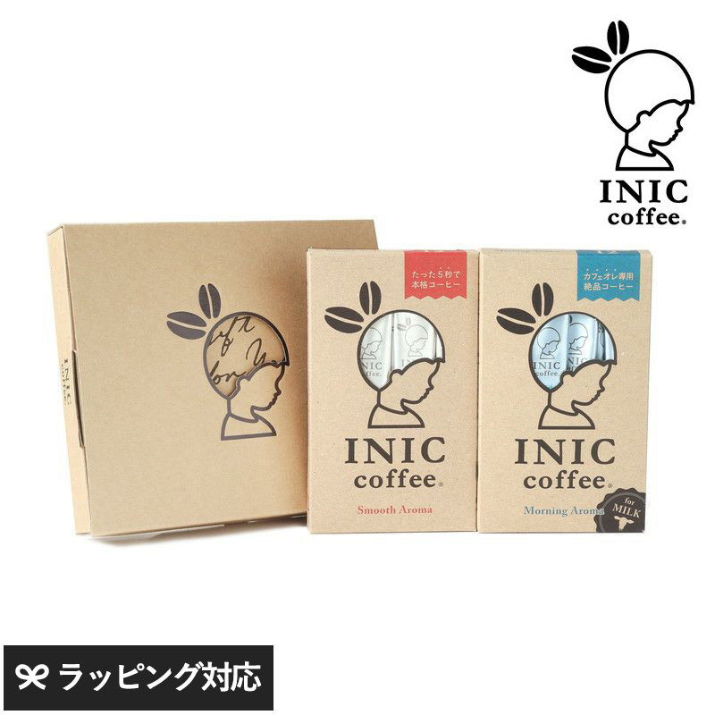 INIC coffee イニックコーヒー 2Flavor Gift 定番ブレンドとカフェオレ専用コーヒーのギフトセット NR-03877 コーヒーインスタント/ドリップ/ギフト/スティック/おいしい/美味しい/おしゃれ/かわいい/本格的/